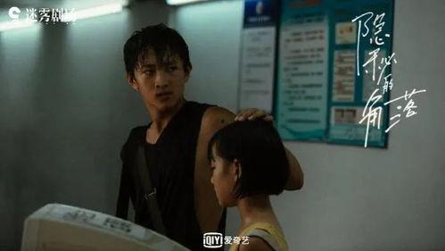 国产剧手机的秘密视频