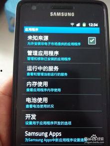 国产系列手机在线视频,在线视频揭秘热门机型魅力与实力