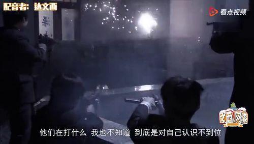 爆笑国产剧片段视频大全,笑翻天！国产剧经典片段大盘点